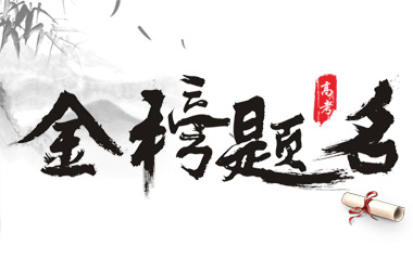 【重磅消息】球友会网页版2019年本科录取名单出炉！