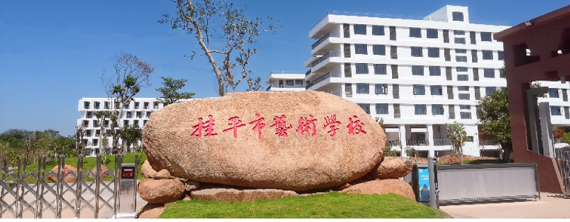 球友会网页版门口大石头