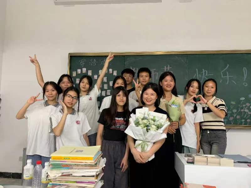 老师，节日快乐! 丨 球友会网页版