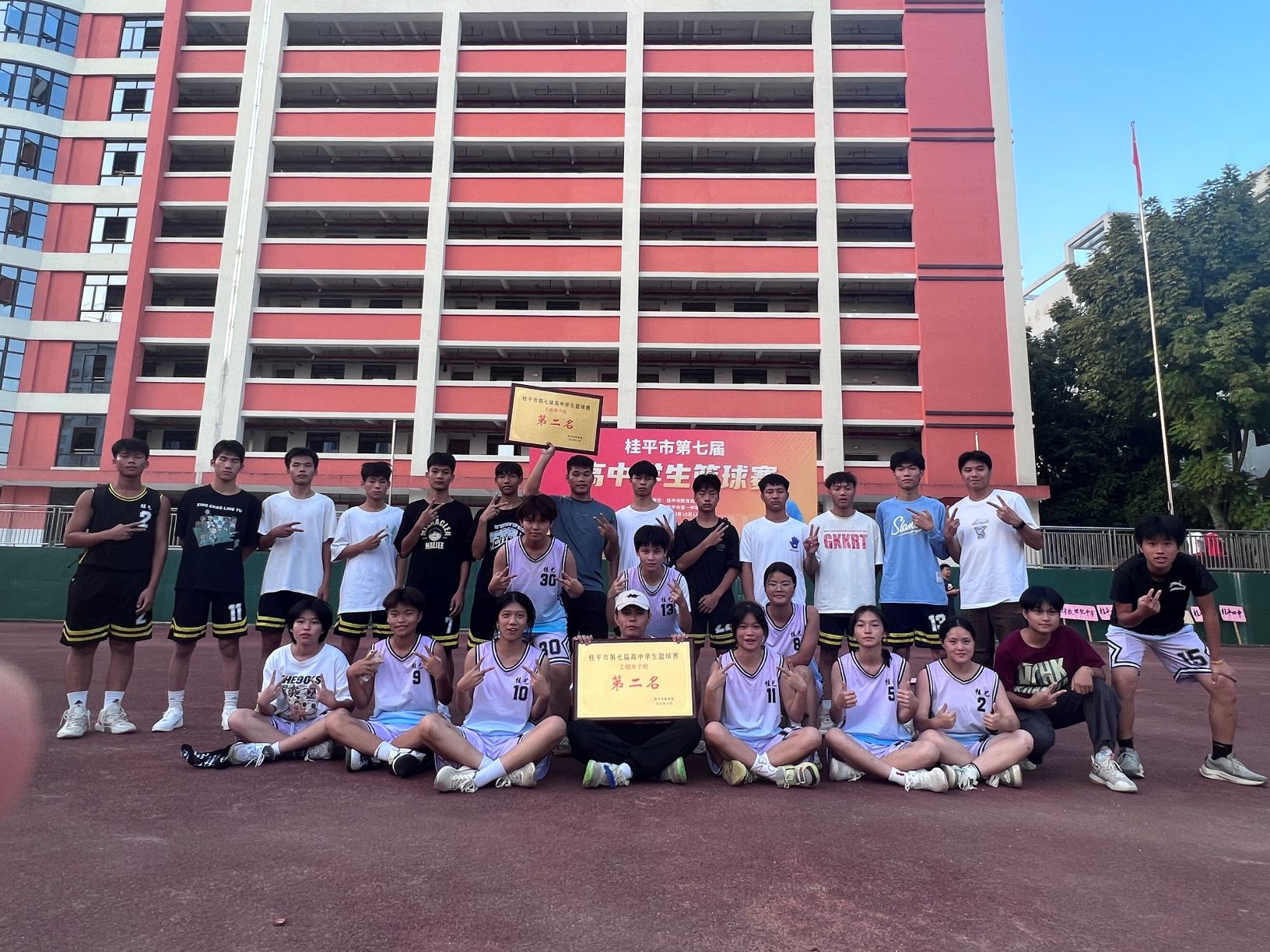 祝贺我校篮球队男队、女队分别获得桂平市第七届高中学生篮球赛第二名 丨 球友会网页版