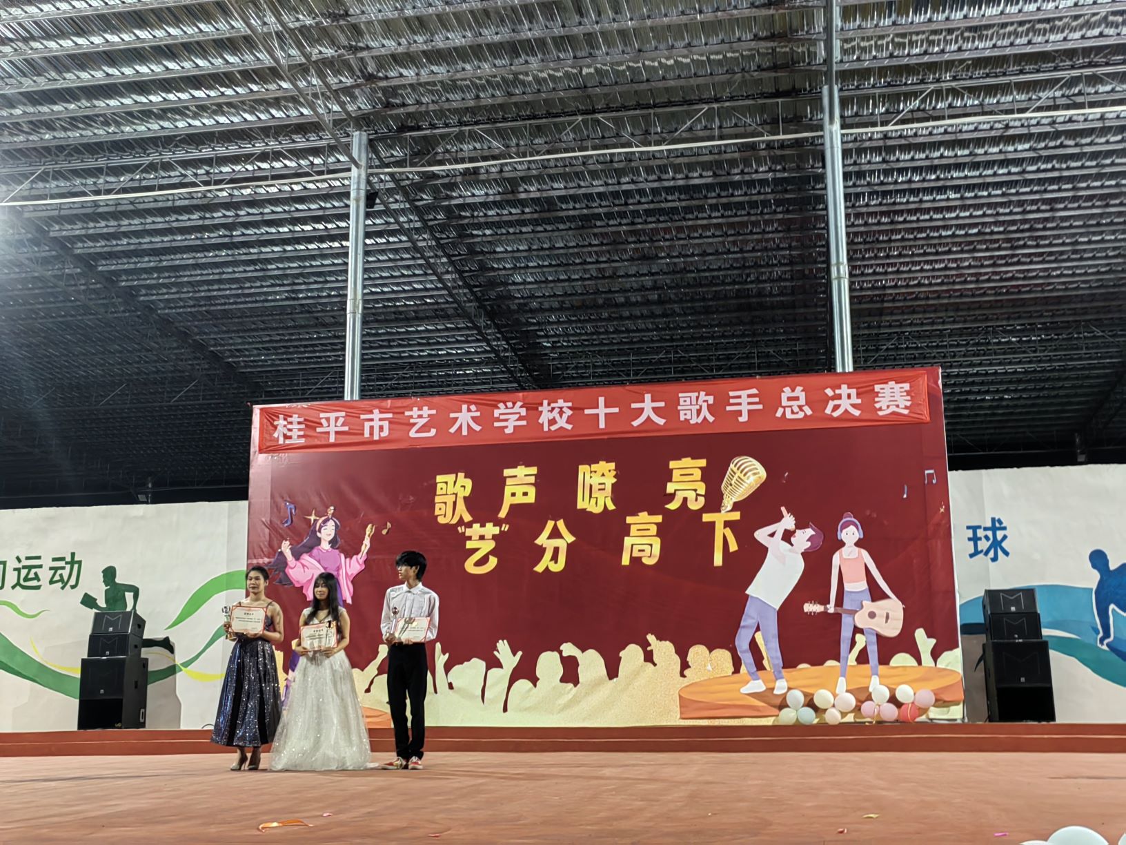 球友会网页版“校园十大歌手”比赛圆满结束