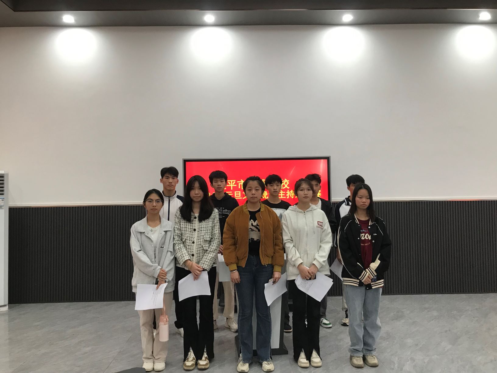 球友会网页版举办元旦文艺晚会主持人大赛