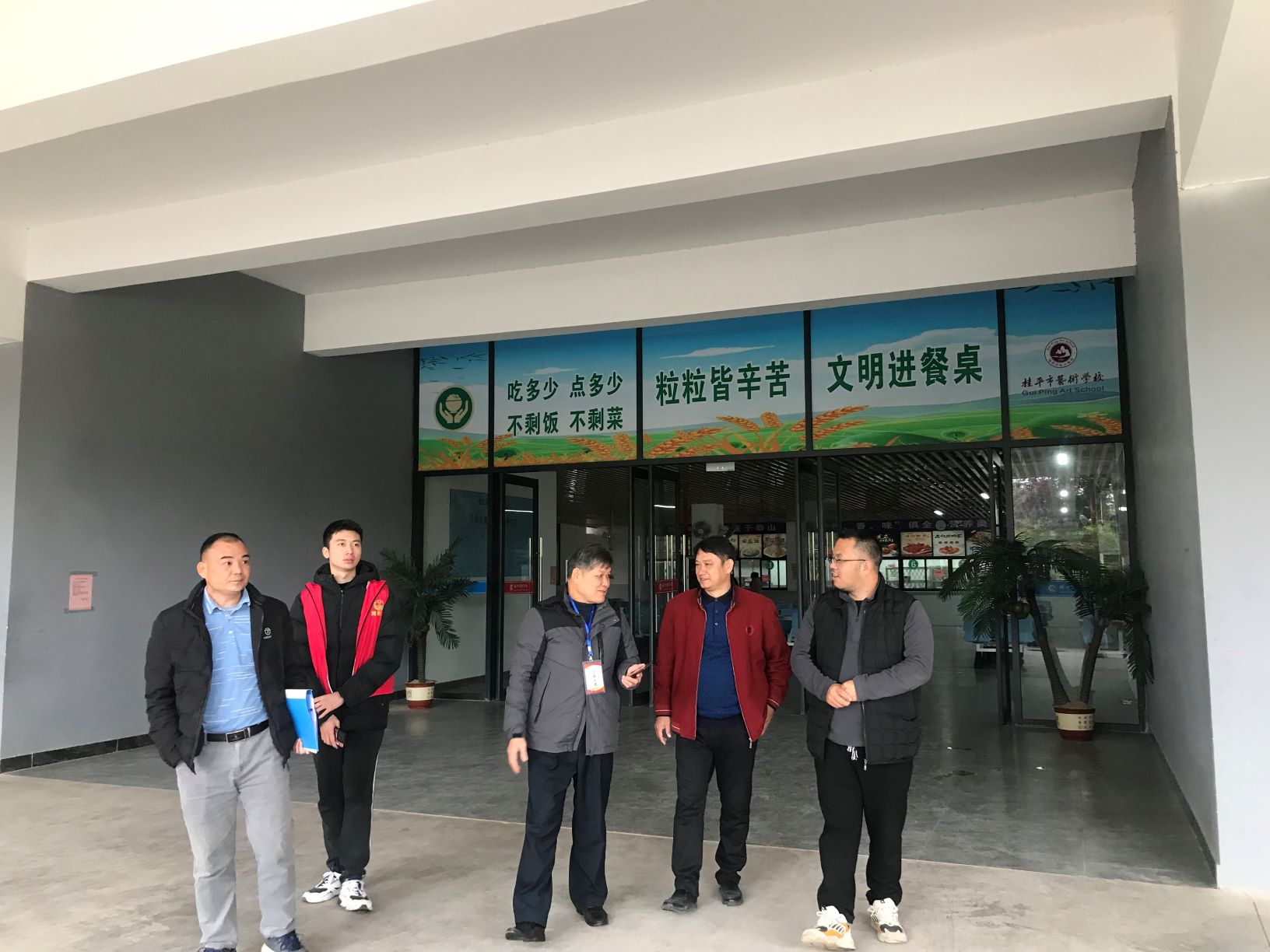 西山镇柒副书记到我校检查食品安全工作 丨 球友会网页版