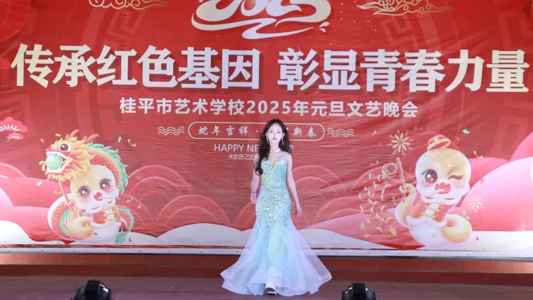 【红领浔州 铸魂育人】传承红色基因 彰显青春力量——球友会网页版2025年元旦文艺晚会