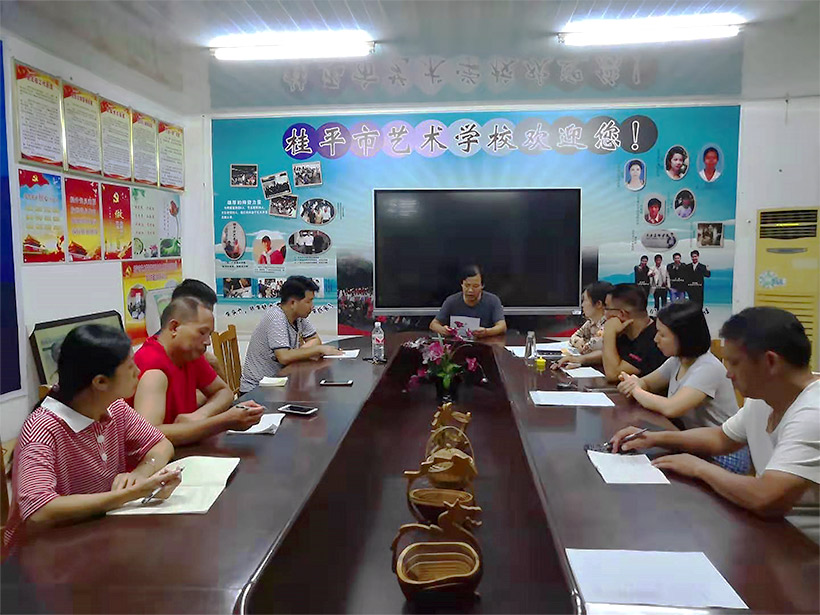 球友会网页版召开非洲猪瘟防控工作会议