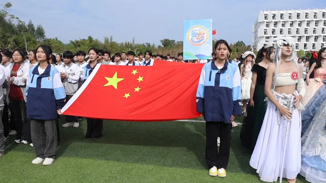【红领浔州 铸魂育人】当“燃”精彩！球友会网页版第十九届体育艺术节开幕