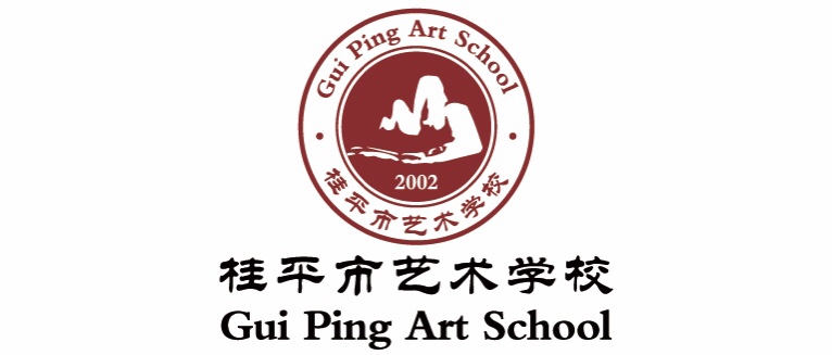 【红领浔州 铸魂育人】球友会网页版2024—2025学年寒假放假通知